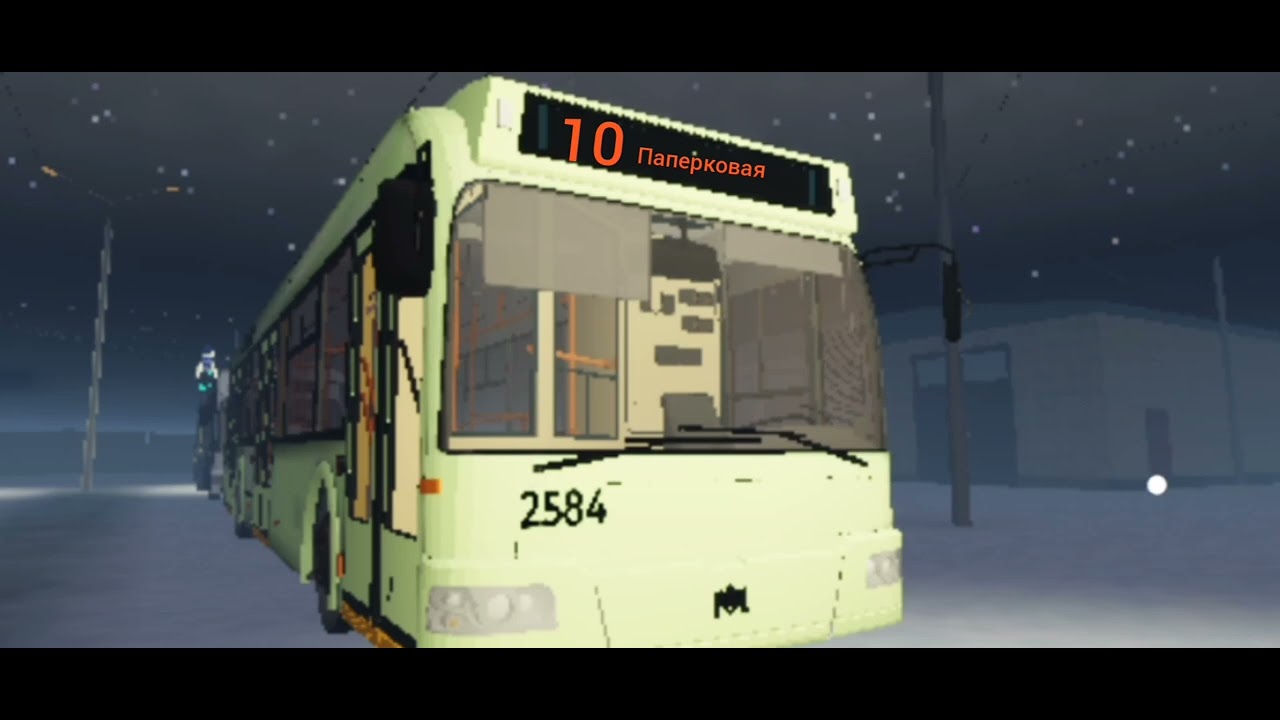 Информатор Минского вымышленного троллейбуса номер 10