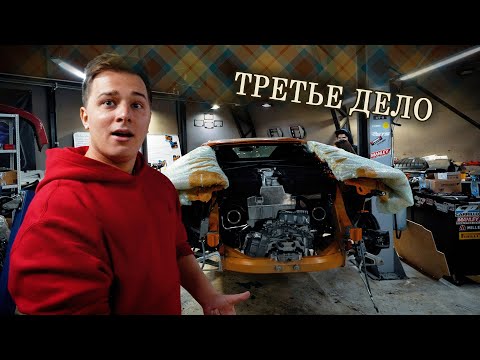 Дело №3 - первый запуск Lamborghini