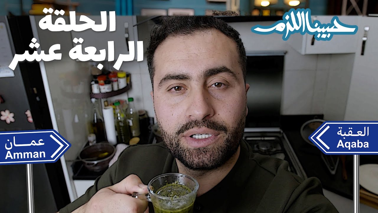 أبو جوليا قرر يدفى من البرد ❄️🔥 وقعد بالبيت 🏠 وطبخ أطيب ملوخية 🍲🤤!