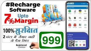 Recharge Admin Panel With Source Code. 999 Application website #recharge_software screenshot 1