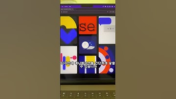 UI 아이콘 단숨에 만드는 사이트 #design #animation #productivity #figma #uidesign #phase #icondesign