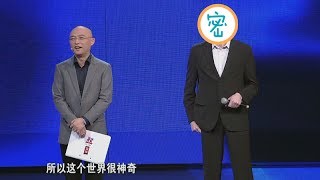 非诚勿扰 Part4 冰美人黄潇潇意外爆灯 男嘉宾：我只喜欢她一个，其他的都灭掉! 140510 HD