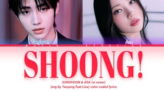 Download lagu [AI COVER] SUNGHOON & ASA - 'SHOONG!' (ORG.BY TAEYANG FEAT. LISA) COLOR CODED LYRICS 