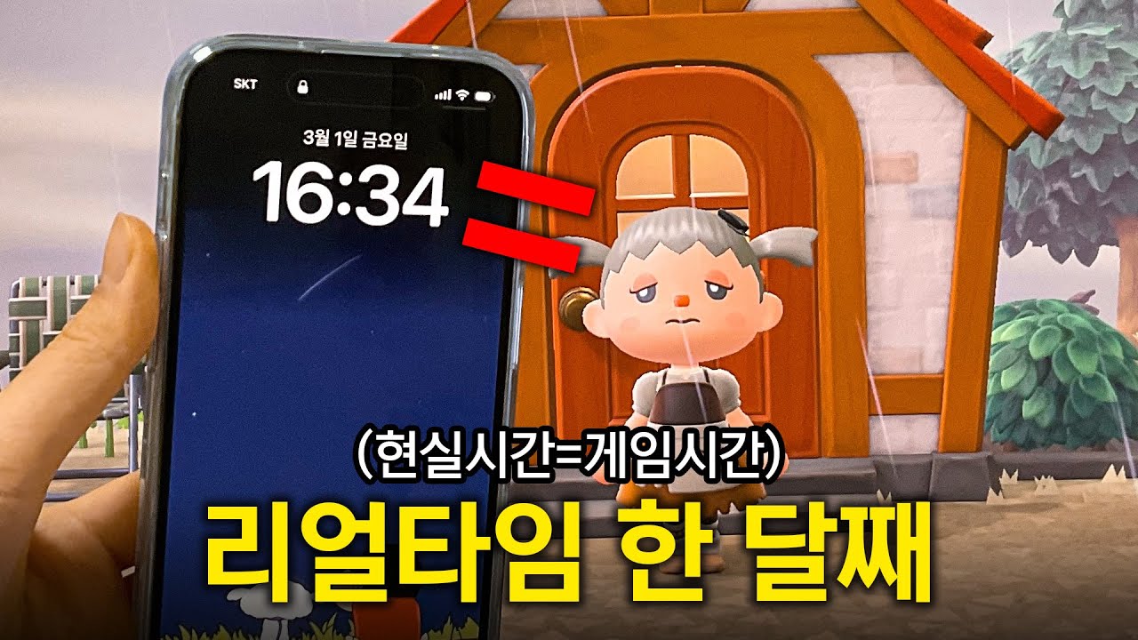리얼타임 여기서 그만해야 할 것 같습니다