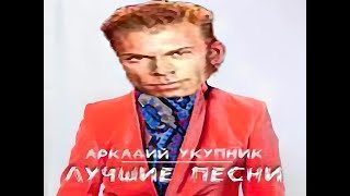 Я на тебе никогда не женюсь right version Gachi Remix