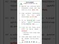 17.JANUARY - 2026 CURRENT AFFAIRS