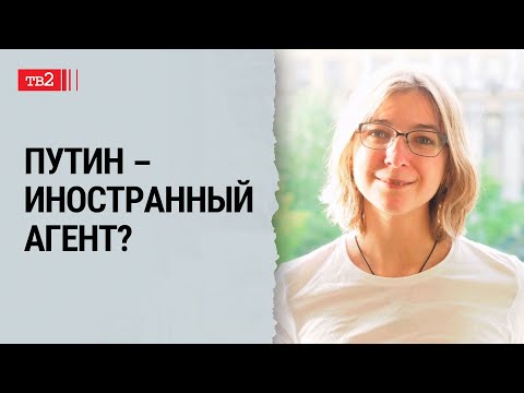 Видео: Ася Казанцева о том, как дорогое отечество выдавило ее из страны
