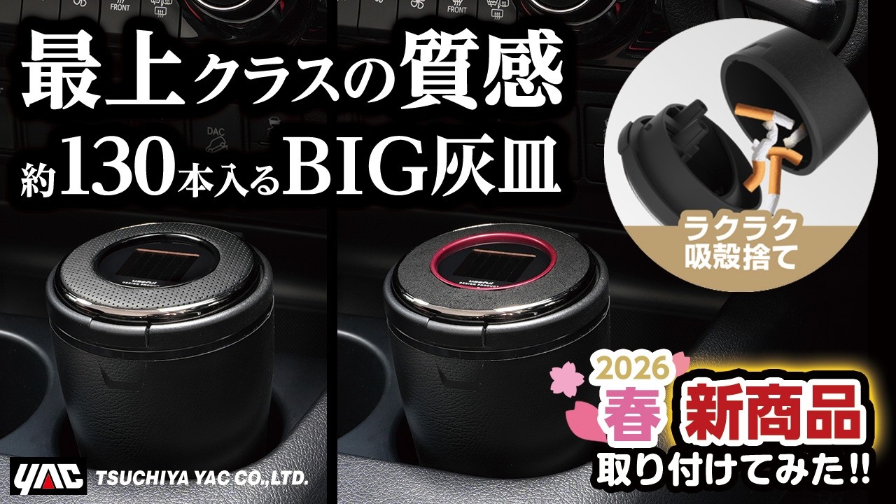 たー たー たー様以外は買わないでください YouTube