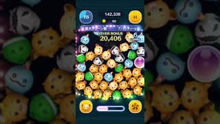 友達を呼ぶスキルのツム情報と攻略のコツ Hayashunのブログ