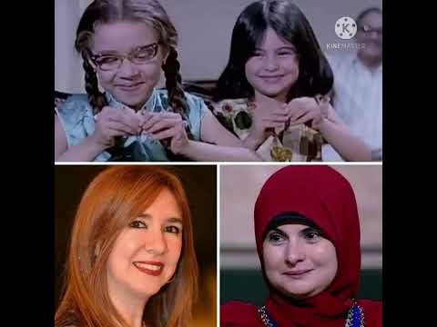 اطفال فيلم الحفيد ١٩٧٤ دينا عبد الله رويتر وميرفت على هالة بين الأمس واليوم