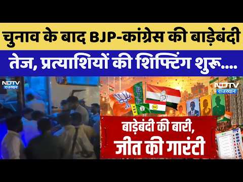 Post-Municipal Elections, BJP-Congress Poaching Intensifies, Candidate Shifting Begins | Top News