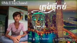 Download Lagu khmer moledy dj beak Mrr kai zin crush on themix 2018 MP3