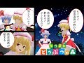 【あつまれ どうぶつの森】レミリアのカリスマ無人島開拓記#2【ゆっくり実況】