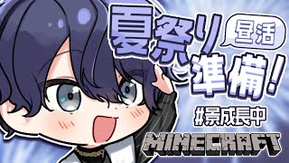 長尾景の配信のサムネイル画像