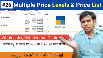 #26 Tally Prime : How To Set Multiple Price Levels and List in Tally Prime | SCC Center