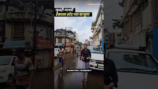 price 2.50cr #kolhapur #realestate #property price 2.50cr #kolhapur #realestate #property