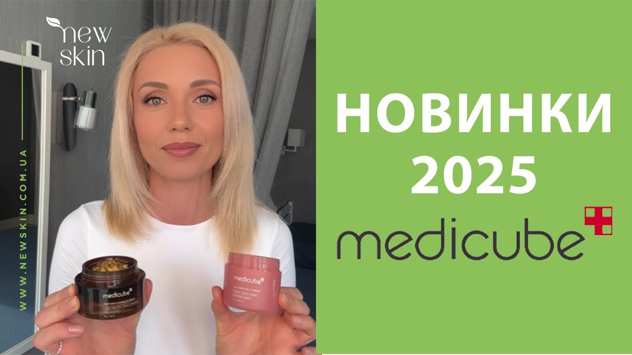 Устройство для домашнего ухода за кожей 6 в 1 Medicube AGE-R