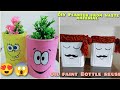 DIY Planter from old Paint Bottle 😱Tin reuse idea #craft #trending #ideas #shreyaworld #planter