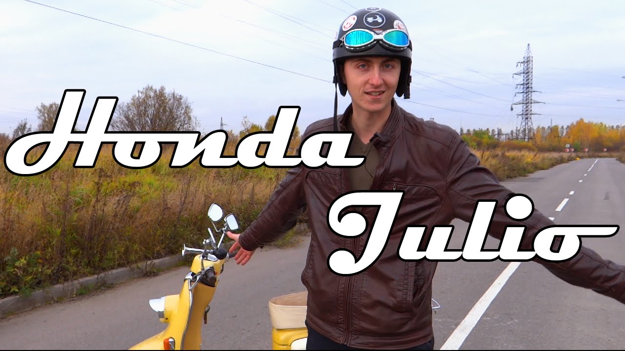 Обзор ретро скутера Honda Julio - YouTube