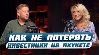 видео: Ошибки покупки недвижимости в Таиланде | Почему Пхукет лидер среди других регионов картинка: Ошибки покупки недвижимости в Таиланде | Почему Пхукет лидер среди других регионов