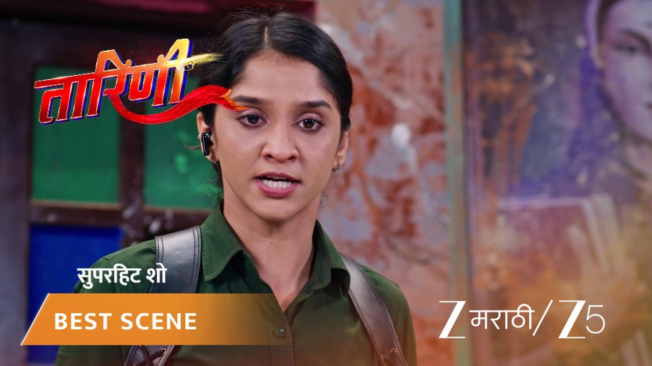 TARINI | स्त्रियांच्या सुरक्षिततेसाठी तारिणी मोठं पाऊल उचलते