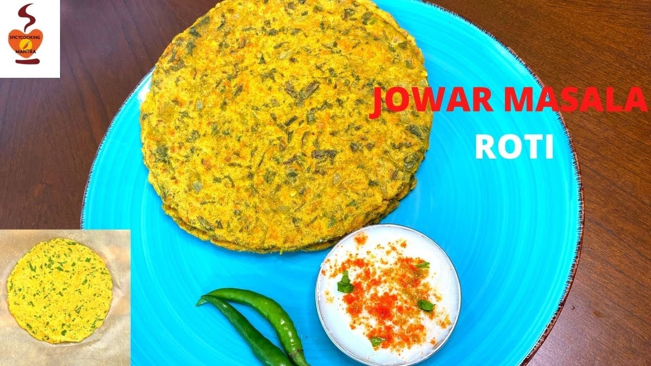 Jowar masala roti recipe | jowar roti | masala jowar roti| Jonna rotte ...