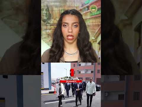 أسعار التصالح ياريس ده اللي حصل مع السيسي في البحيرة