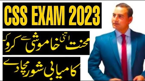 CSS PASS Karne Ky Liyey Kya Parhna Chahiyey|CSS Kya Hota Hai|CSS Kya Hai|Bukhari Speaks