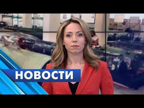 Главные новости Петербурга / 22 апреля