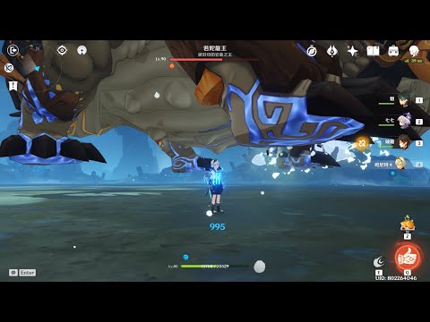 《原神》Genshin Impact 班尼特千斤頂