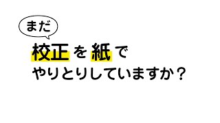XMF Remote 紹介動画