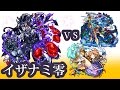 【モンスト】ニライカナイ+ダルタニャンで挑む ~イザナミ零~