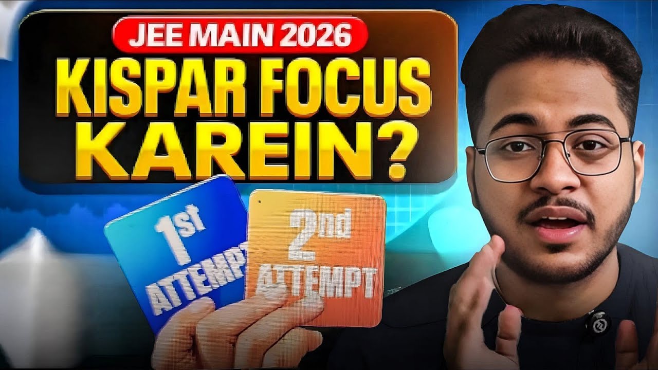 First Attempt Or Second Attempt From Now ⁉️