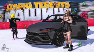 ОДИН ДЕНЬ ИЗ ЖИЗНИ НА GTA 5 RP: Grand Role Play ПРОМО: IGRAD