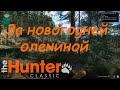 theHunter Clssic. Охота на оленей и черных медведей.