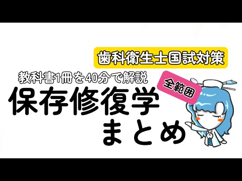 【未裁断】国試の賢人　保存 未裁断】国試の賢人 保存 未裁断】国試の賢人 保存 参考書 -