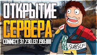 РАСТ 1440p - ОТКРЫТИЕ СЕРВЕРА КЛАСИКИ! - LEGA RUST CLASSIC SERVER РАСТ 1440p - ОТКРЫТИЕ СЕРВЕРА КЛАСИКИ! - LEGA RUST CLASSIC SERVER