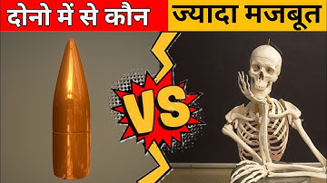 Hydraulic Press Vs Human Bone Vs AK-47 Bullet 🔥| Amazing Facts #shorts