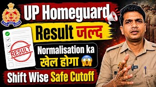 UP Homeguard Result जल्द🤩 यूपी पुलिस Shift Wise Cutoff| UPHG Normalisation किसको फायदा नहीं😨