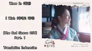 Whee In (휘인) – I Wish (바라고 바라) Lyrics INDO The Red Sleeve (옷소매 붉은 끝동) OST Part. 1