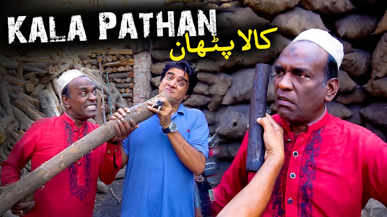 Kala Pathan Laar Para🤪| Aslam Chitta & Shahid Hashmi New Comedy Video 2025 || #comedy