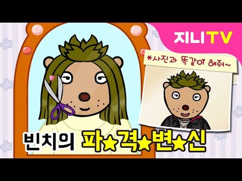 감기 바이러스