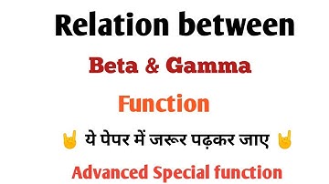 Relation between Beta and gamma function || Advanced special function ||