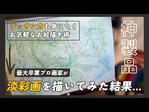 Introducing a Godly Item] I Tried Painting with an Easel That Can