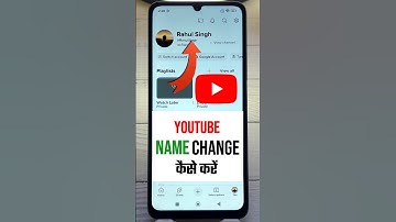 Youtube Channel Name Change | youtube channel name kaise change kare |Channel Name Change kaise kare