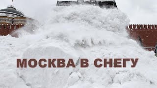 Красивый снегопад в Москве | События недели