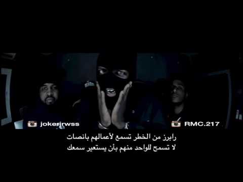 تحديد الكل جوكر جي ار مع الكلمات2016      