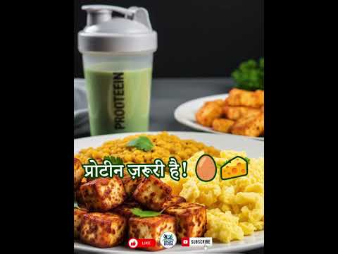 वज़न कैसे बढ़ाएं? 4 आसान और असरदार टिप्स!