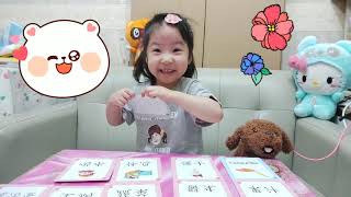 #5教K1中文紙卡20200330