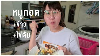 Chef Grandma (Who Loves to Give Blessing) With Her Yummy Home Cooking